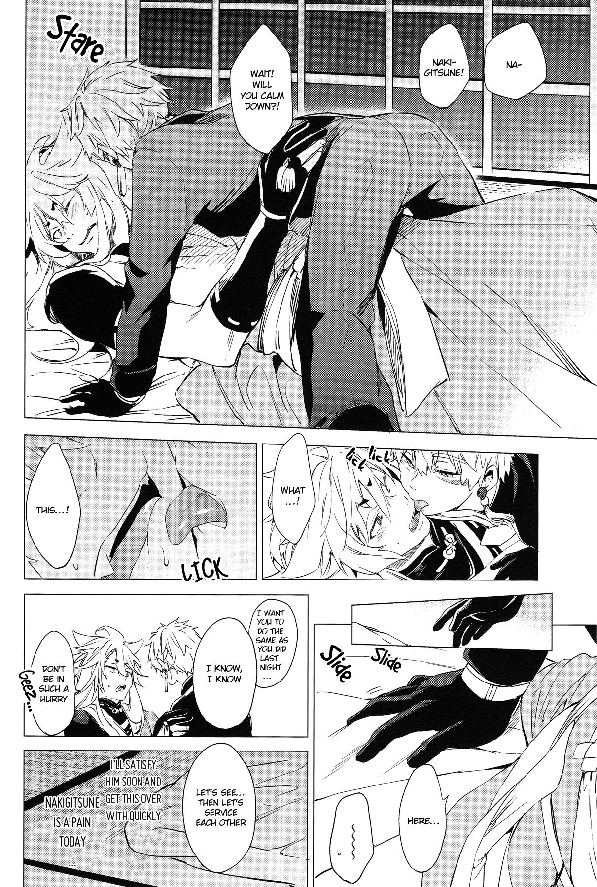 Spanking Mukuchi na Kitsune no Kyuuaikoudou | The Courtship Behavior of a Reticent Fox - Touken ranbu Spoon - Page 13