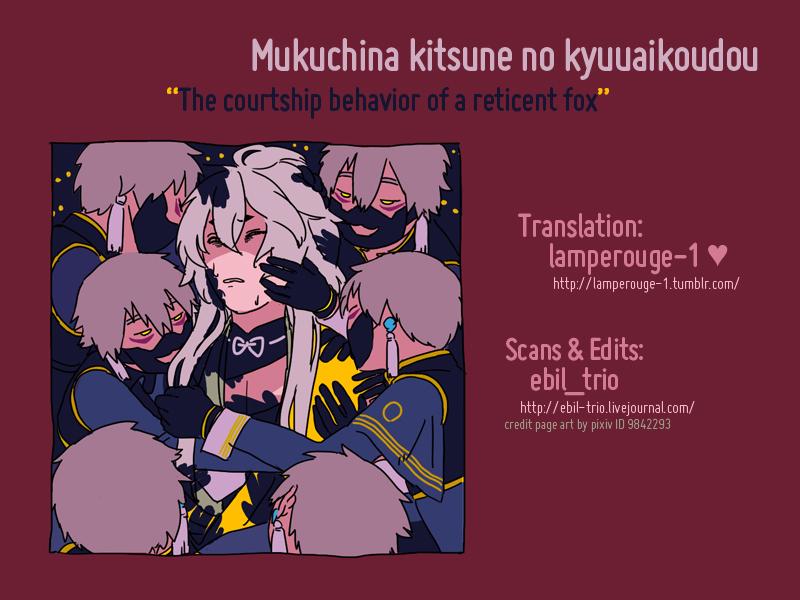 Guyonshemale Mukuchi na Kitsune no Kyuuaikoudou | The Courtship Behavior of a Reticent Fox - Touken ranbu Black Hair - Page 21