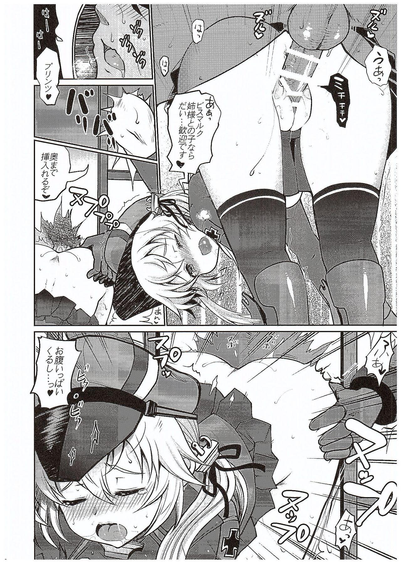 Fleshlight Nee-sama no Inai Chinjufu - Kantai collection Super - Page 11