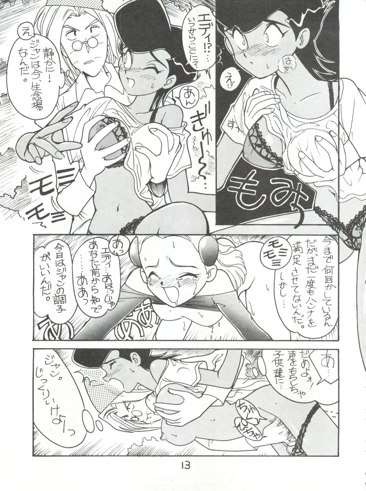 Female Domination Hara Hara Dokei Vol. II "Yadamon" - Sailor moon Yadamon Dildo - Page 13