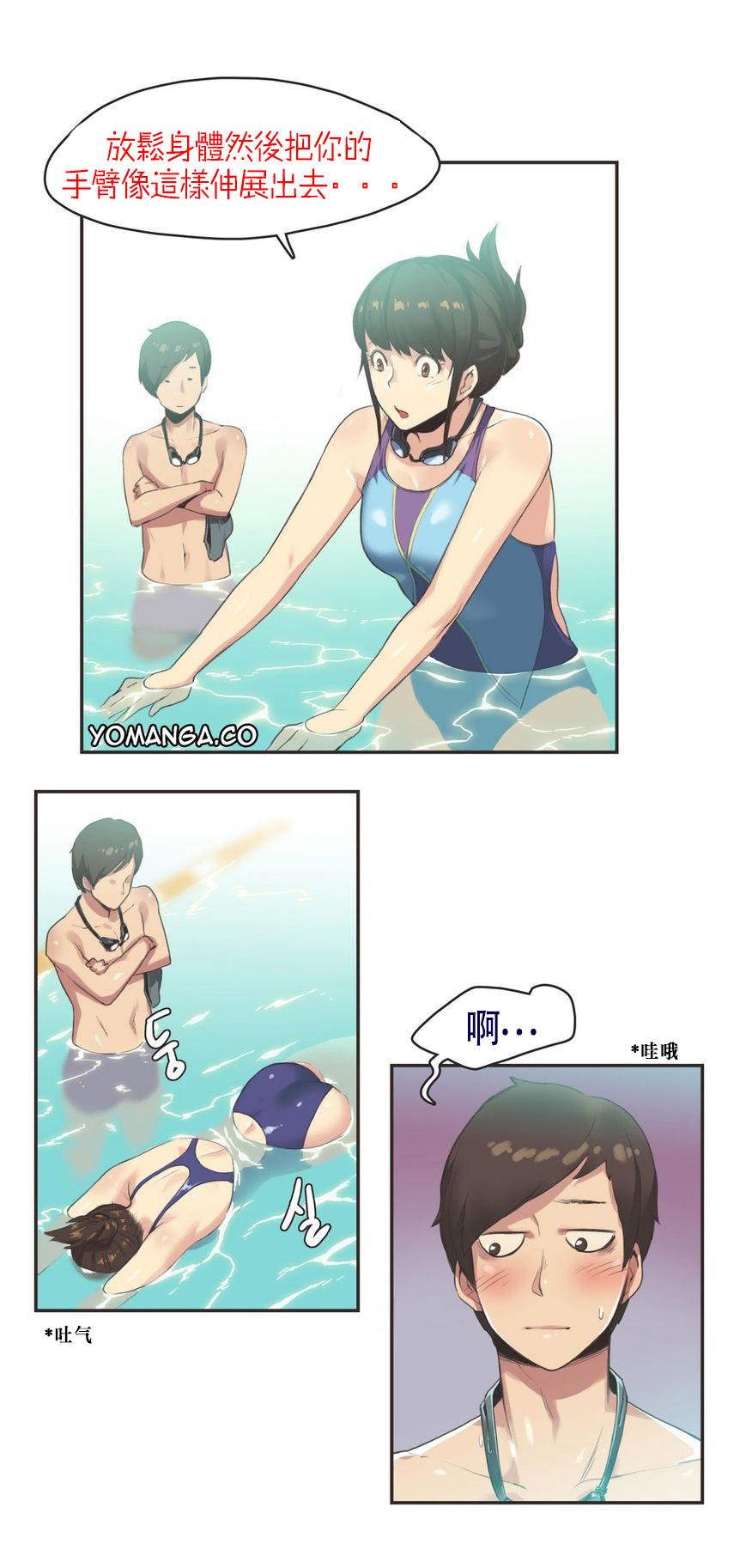 Sports Girl Ch.6 2