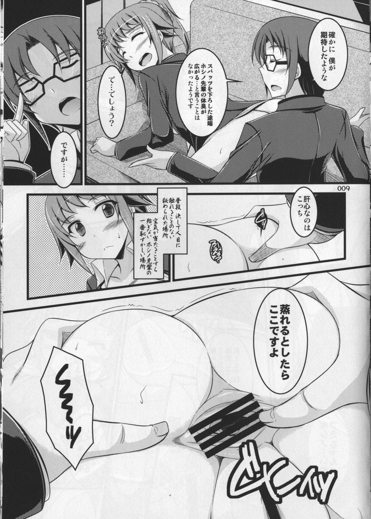 Bigblackcock Harmonize!! - Gundam build fighters try Spit - Page 9