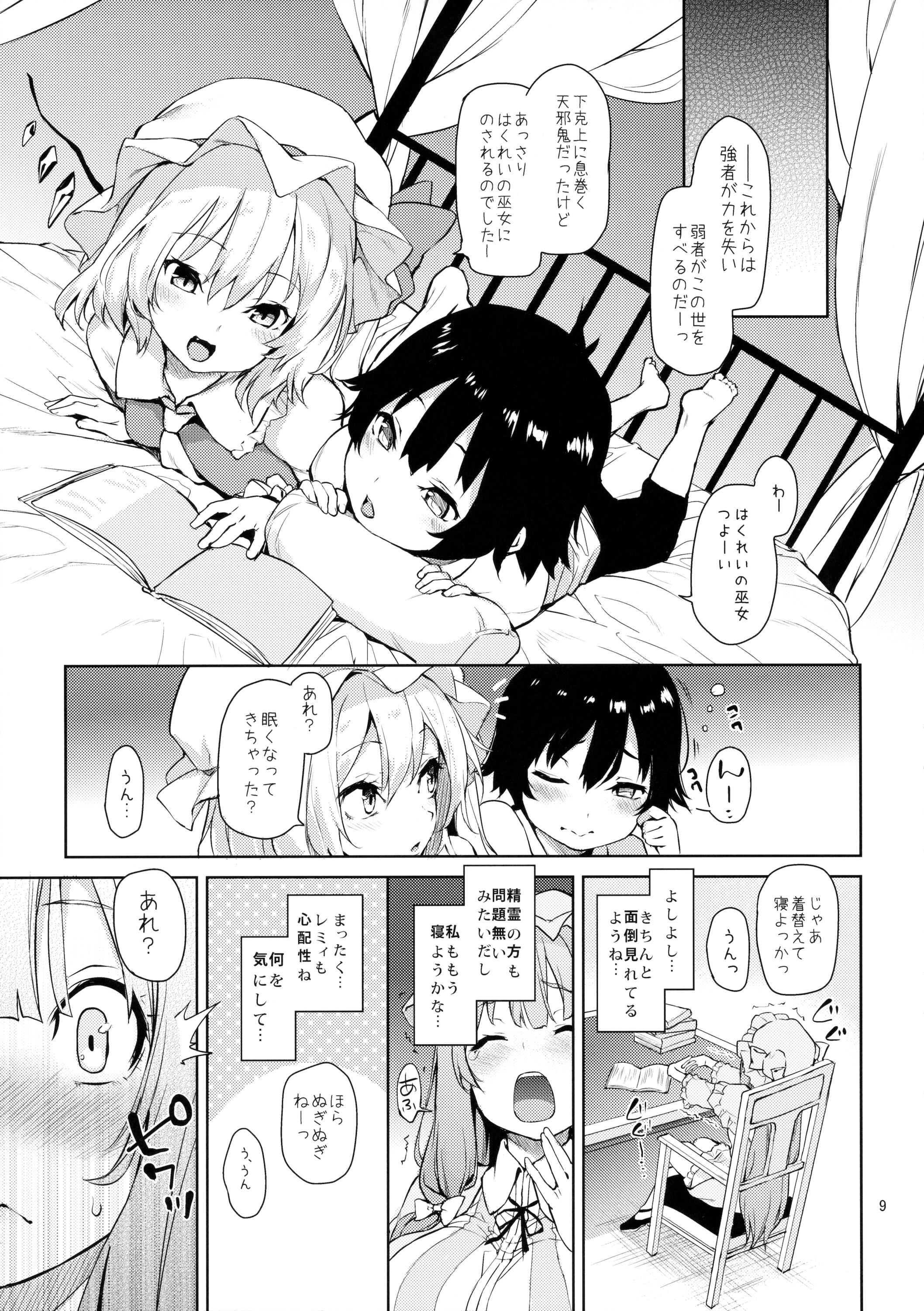 Celebrity Sex Osewa Shinaide Flan Onee-chan! - Touhou project Best Blowjobs Ever - Page 9