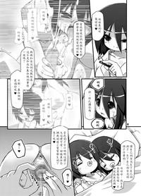 ふたなり母娘相姦・産 8