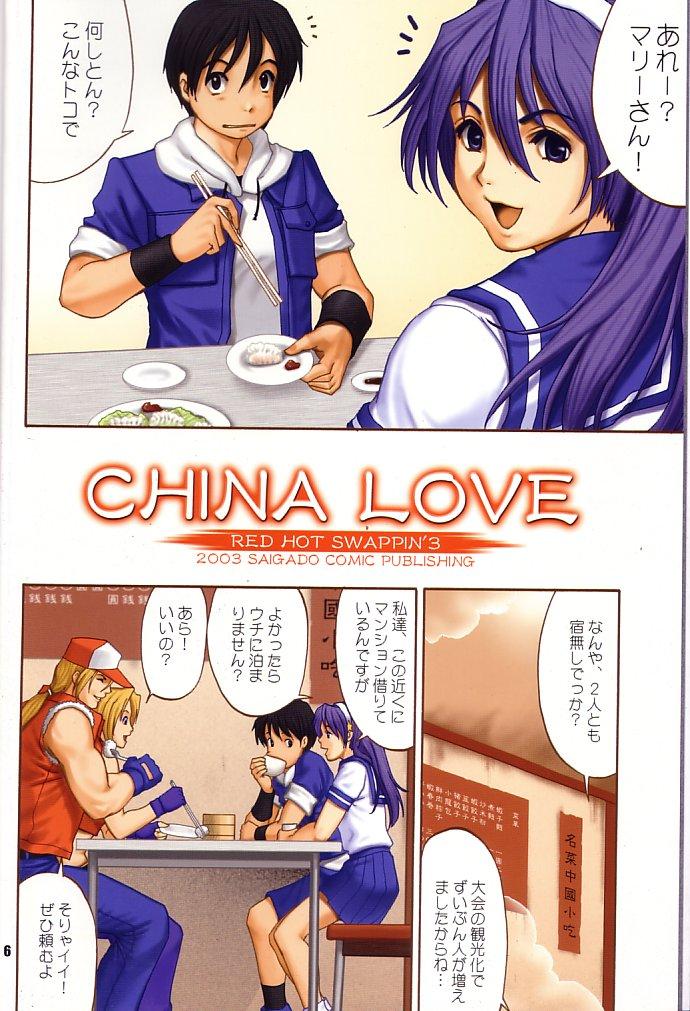 Sexy Girl Sex Yuri & Friends Fullcolor 6 - King of fighters Emo Gay - Page 5