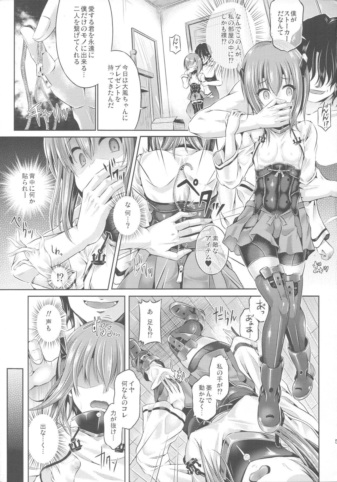 Perfect Pussy KawaColle Darkness Act. Taihou - Kantai collection Scene - Page 6