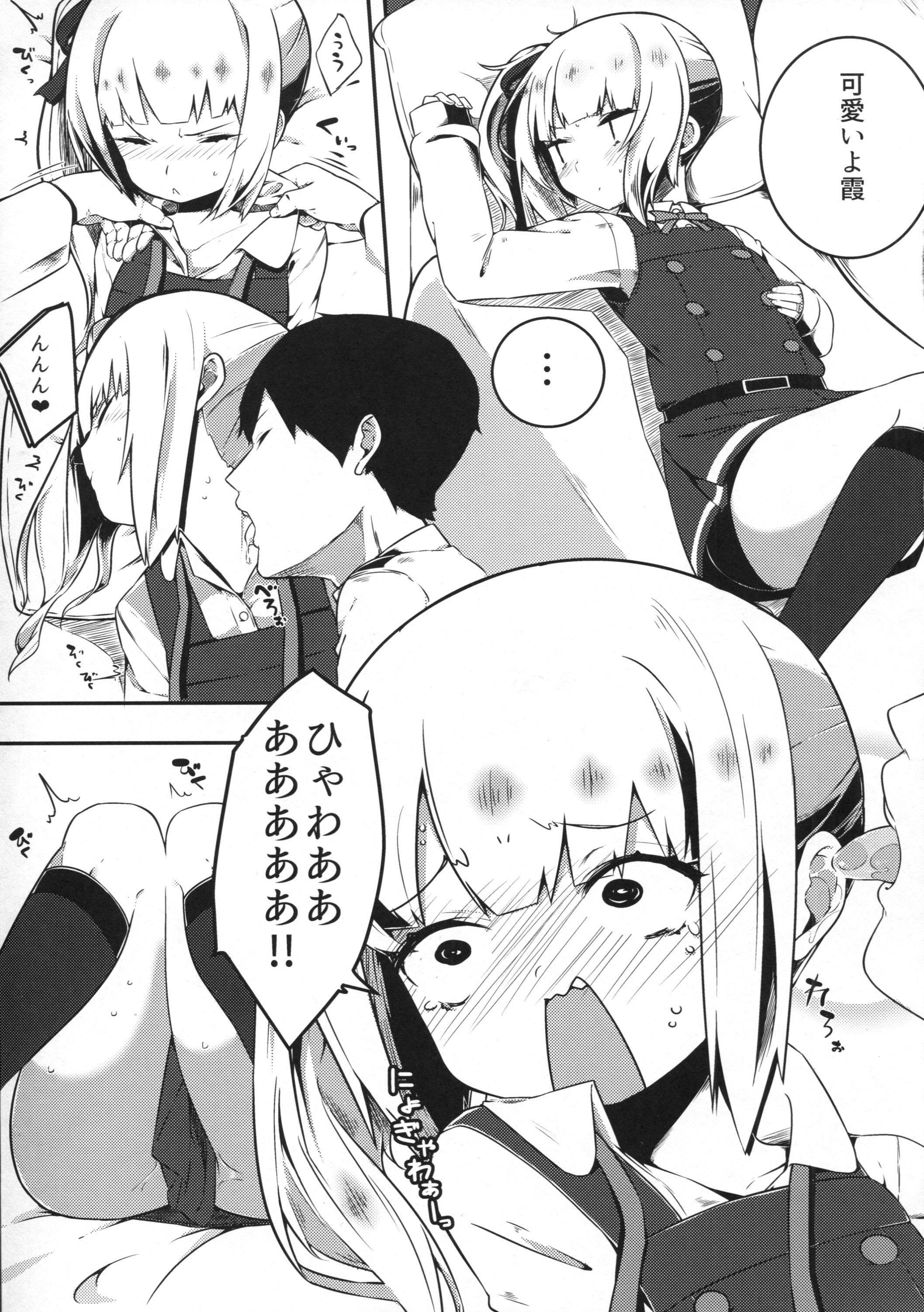 Asslicking Sweet Room - Kantai collection Grosso - Page 4