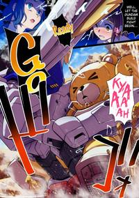 BF Gundam Full Color Gekijou 5