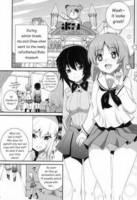 Swallowing Shimada-ryuu Panzer!!- Girls und panzer hentai Love 4