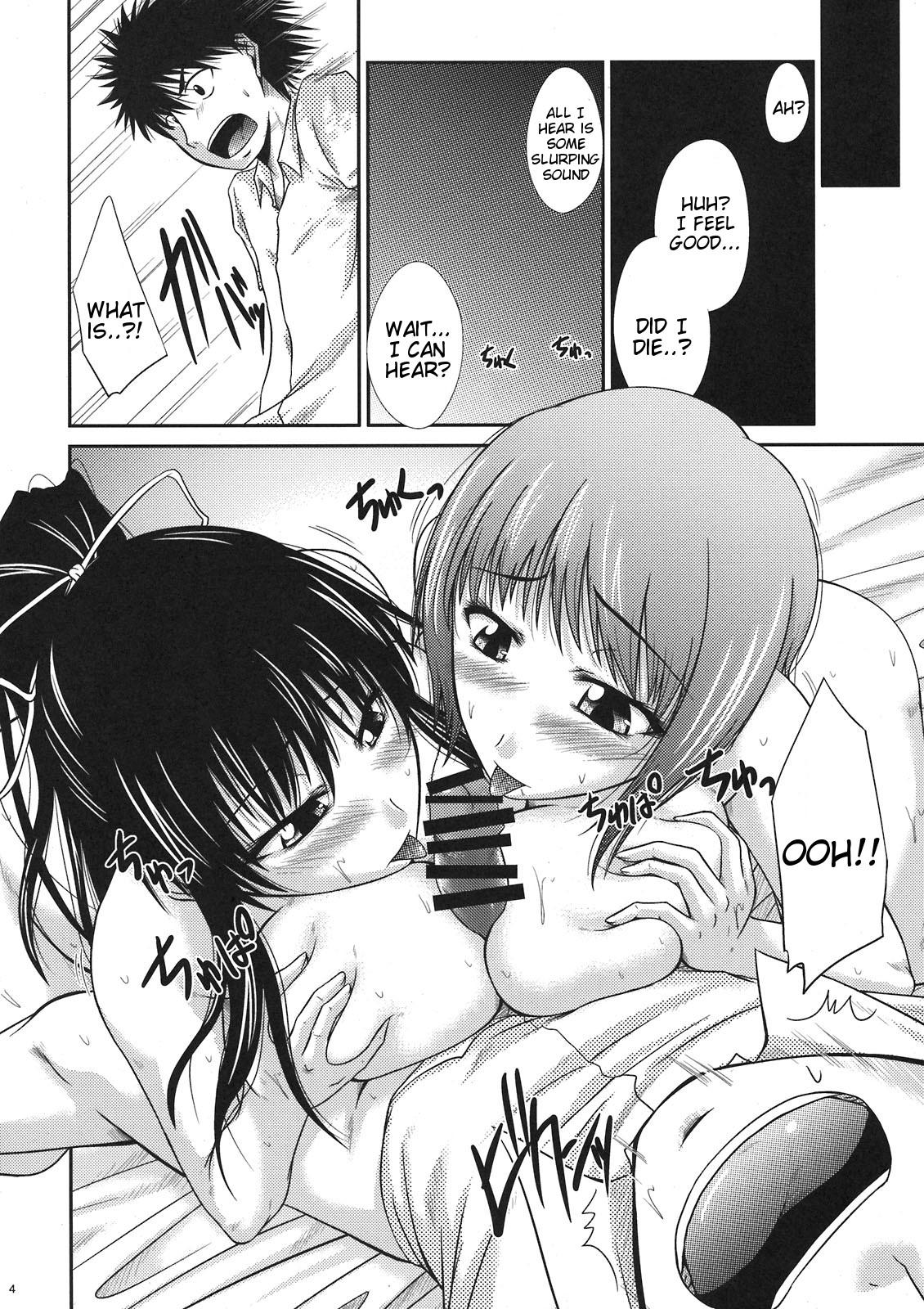 Clothed Sex Tada no Mousou Tarenagashi - Toaru majutsu no index Eating Pussy - Page 4