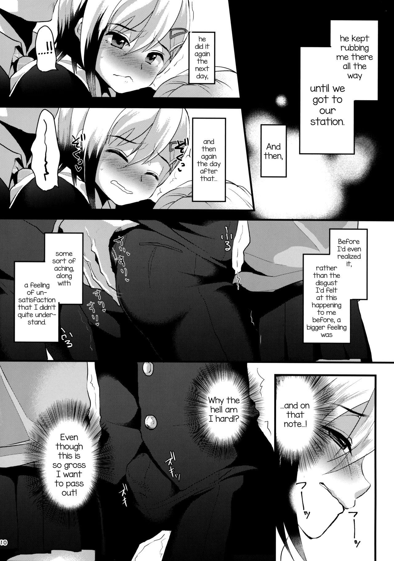 Sexcam Mesu Ochi Level Lv.1 Ecchi - Page 9