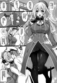 Atago to Takao no Chotto Hard na Choukyou Seikatsu 3