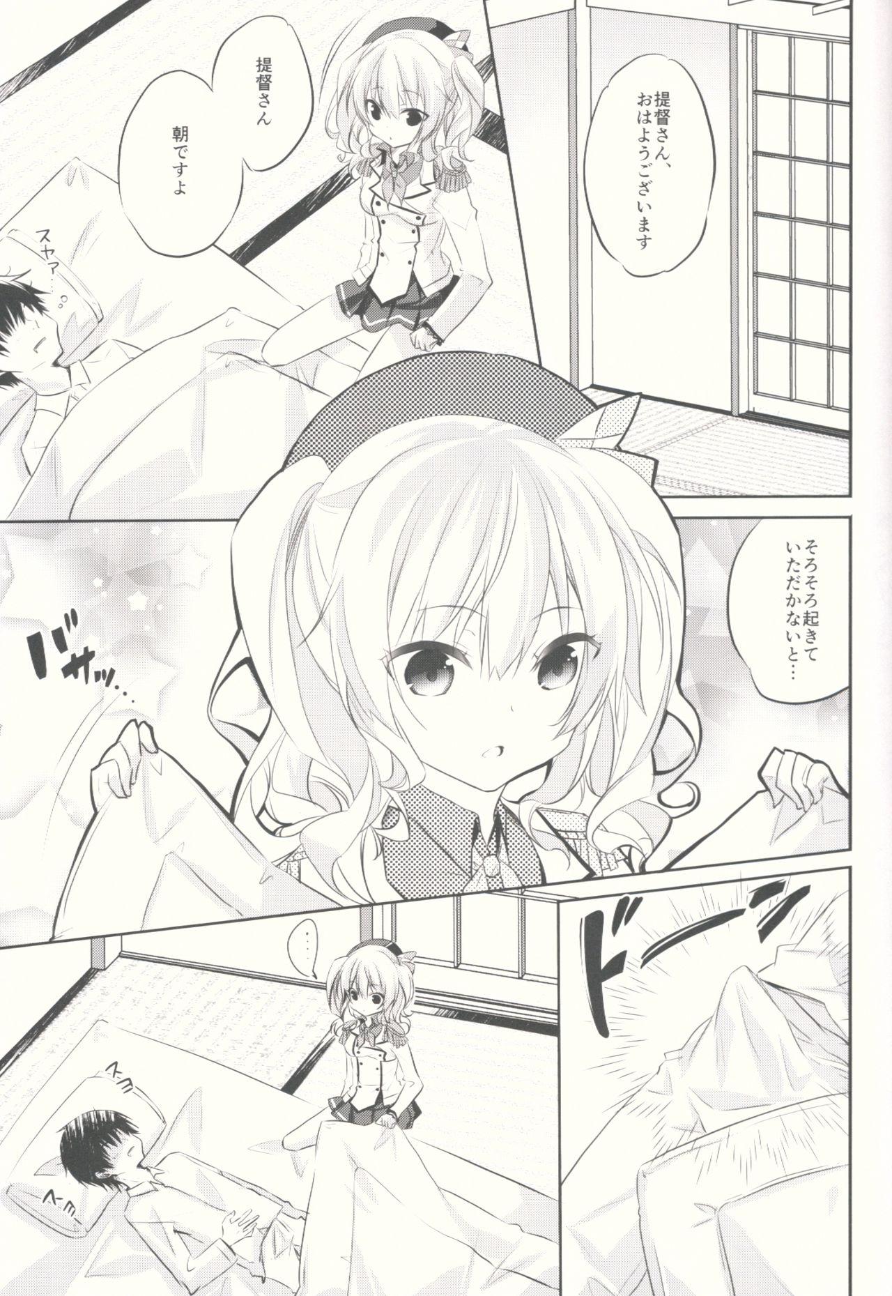 Cutie Kashima-san to - Kantai collection German - Page 6