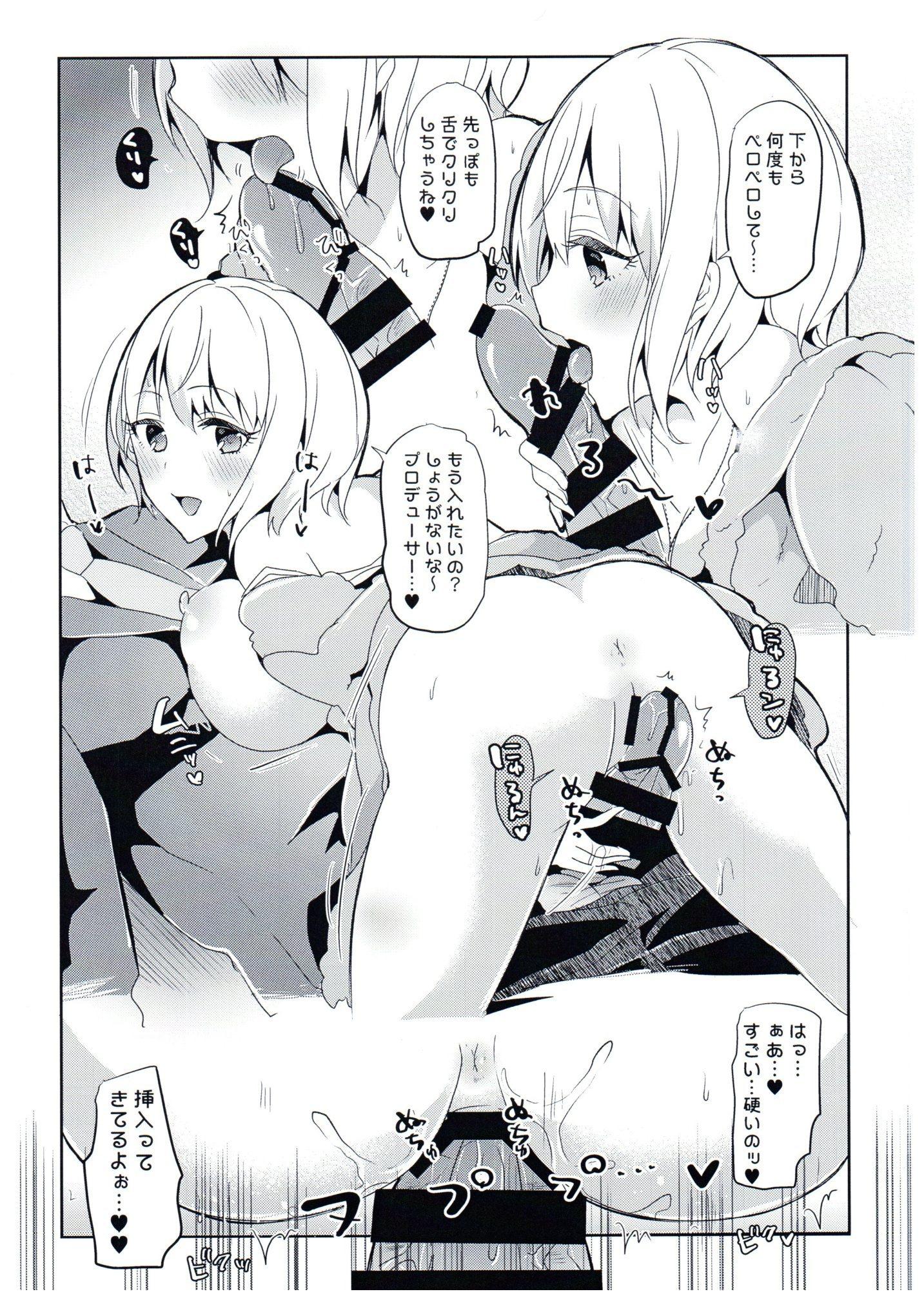 Gay Uniform P no Iukoto wa Zettai! - The idolmaster Bunda - Page 4