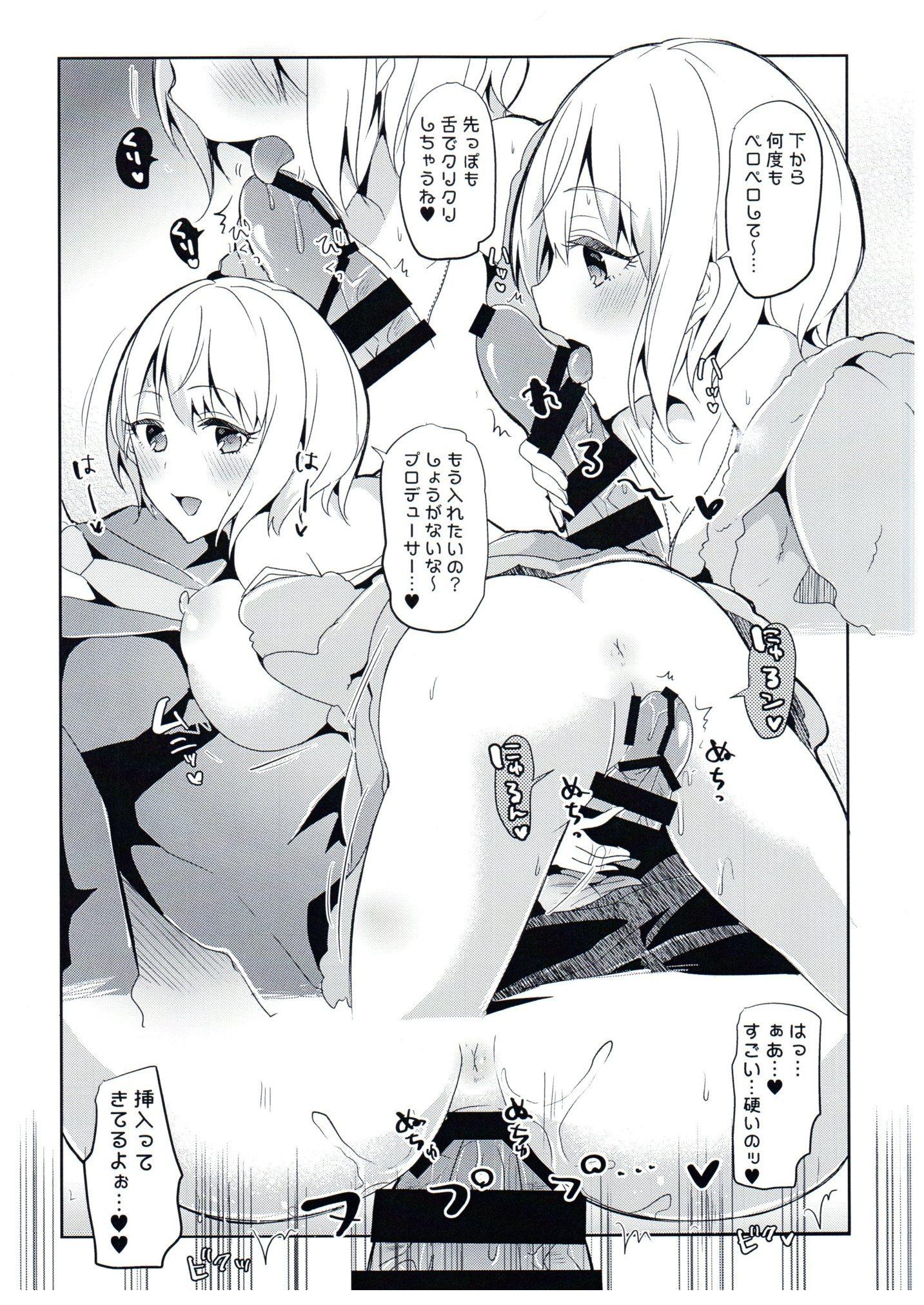 Virgin P no Iukoto wa Zettai! - The idolmaster Swingers - Page 4