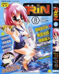 Comic Rin Vol.08 2005-08 1