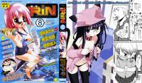 TheFappening Comic Rin Vol.08 2005-08  Butt 2