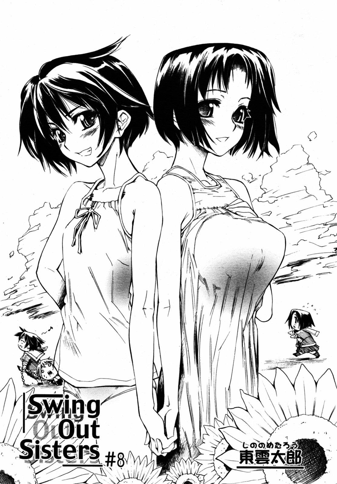 Comic Rin Vol.08 2005-08 37