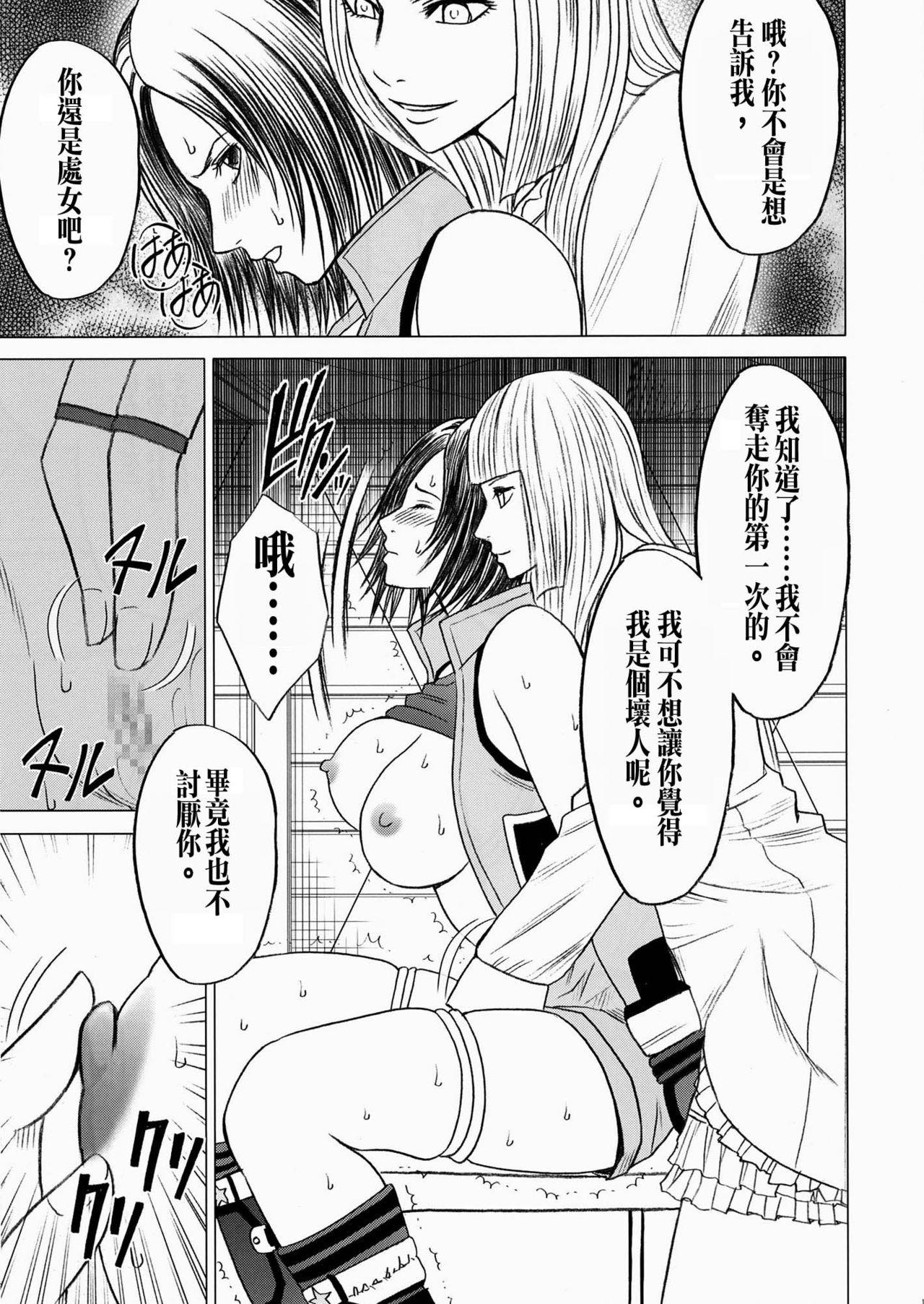 Free Rough Sex Porn Lili x Asuka - Tekken Latino - Page 13