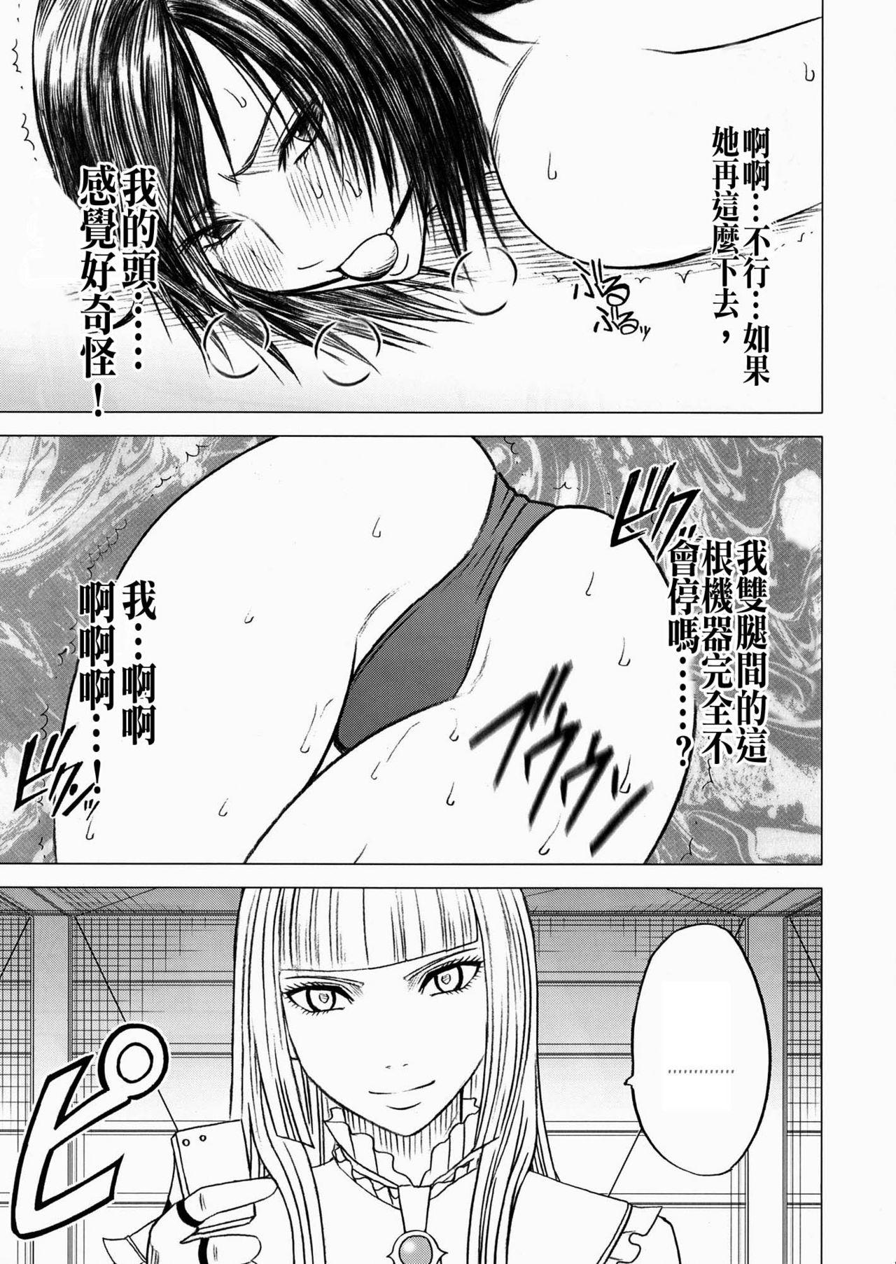 Cumload Lili x Asuka – Tekken Asslicking - Page 1