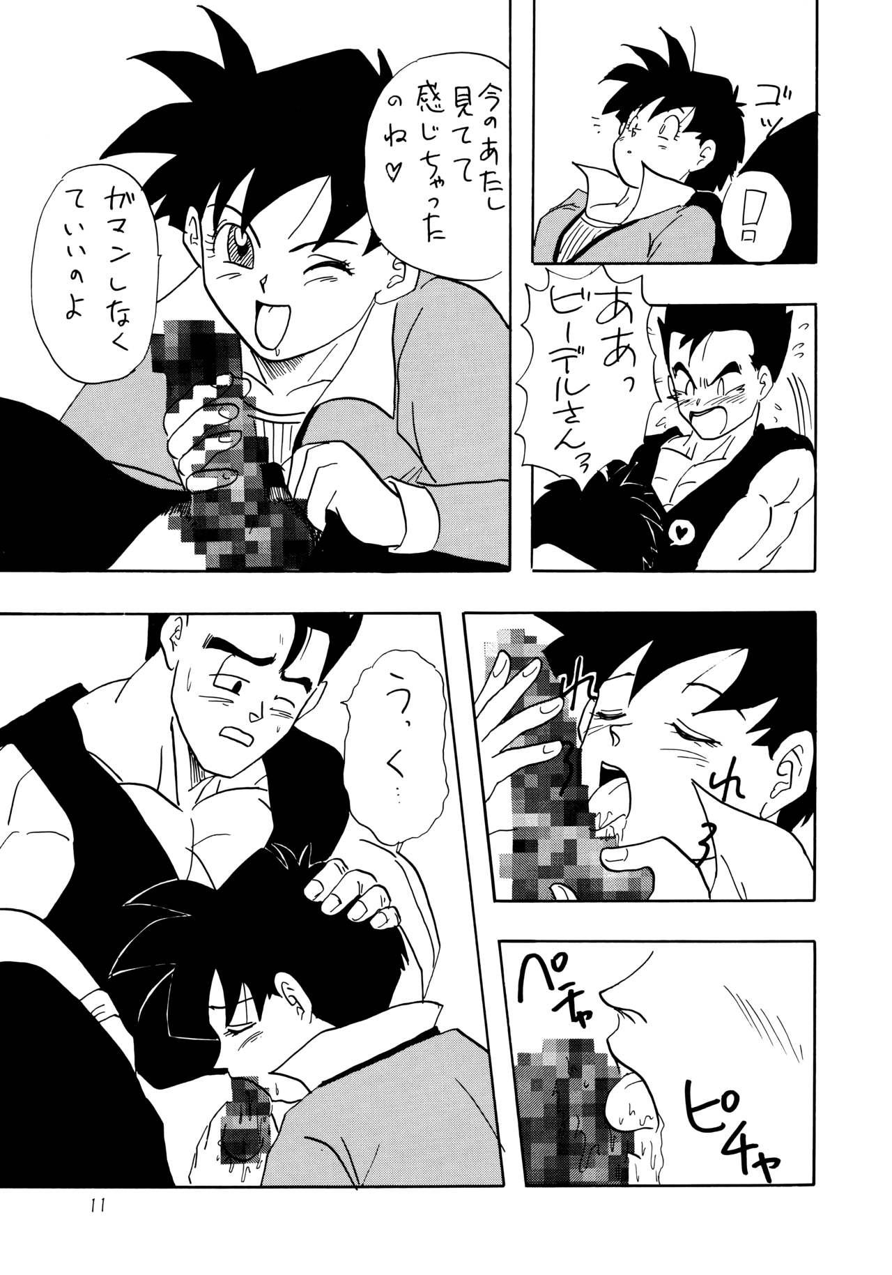 Ginger Y - Dragon ball z Blowing - Page 11