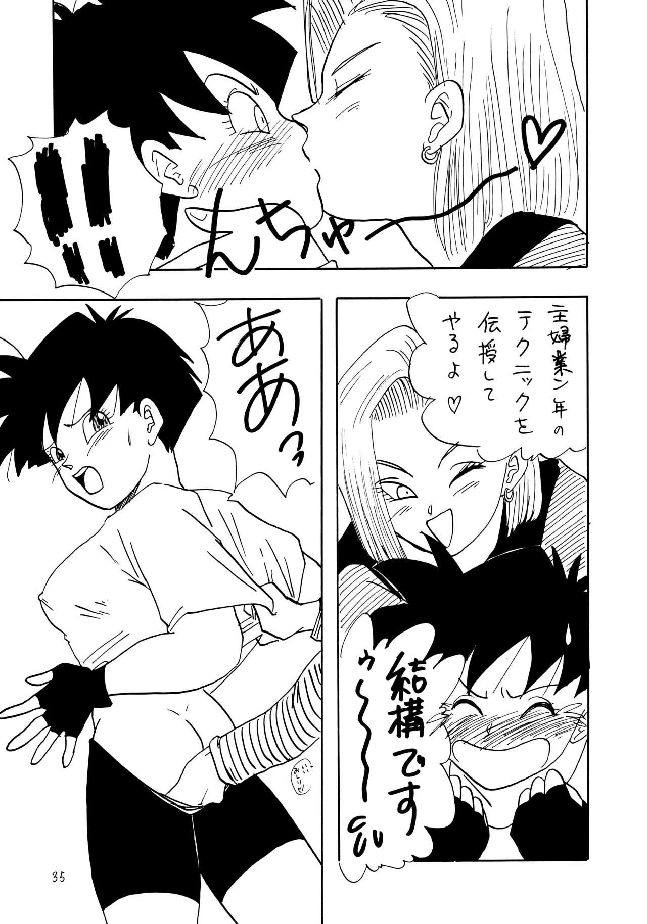 Y Page 35 Of 51 dragon ball z uncensored hentai, Y Page 35 Of 51 dragon bal...