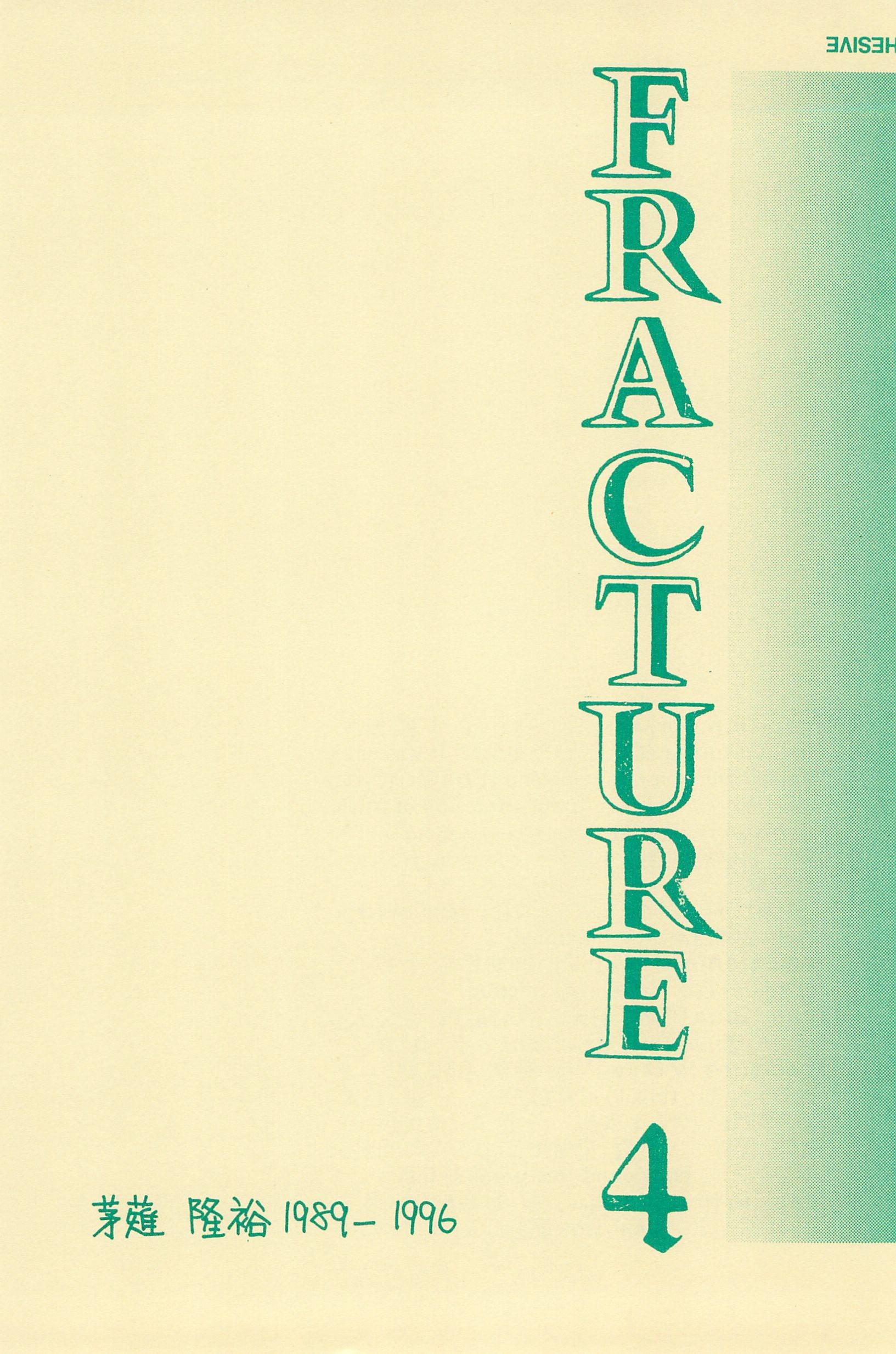 Fracture 4 3