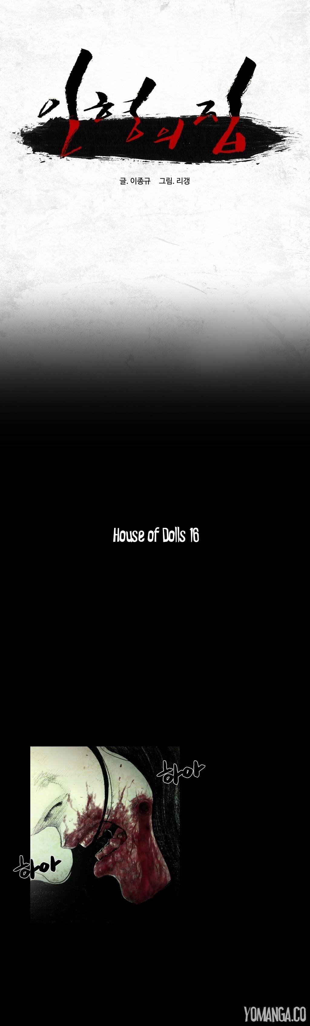 House of Dolls Ch.0-16 487