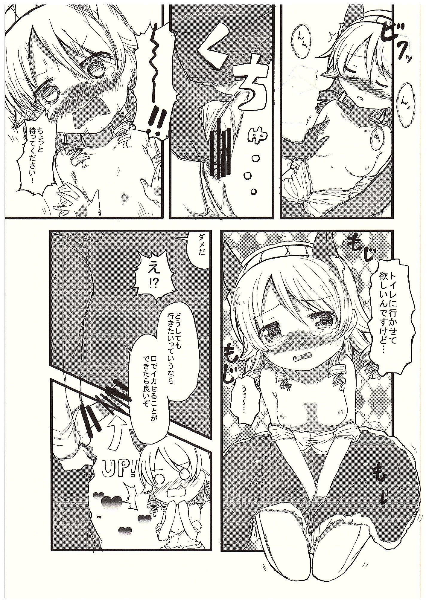 Scene Morikubo no Karada ni Sonna Kachi wa nai to Omoundesukedo - The idolmaster Follando - Page 6