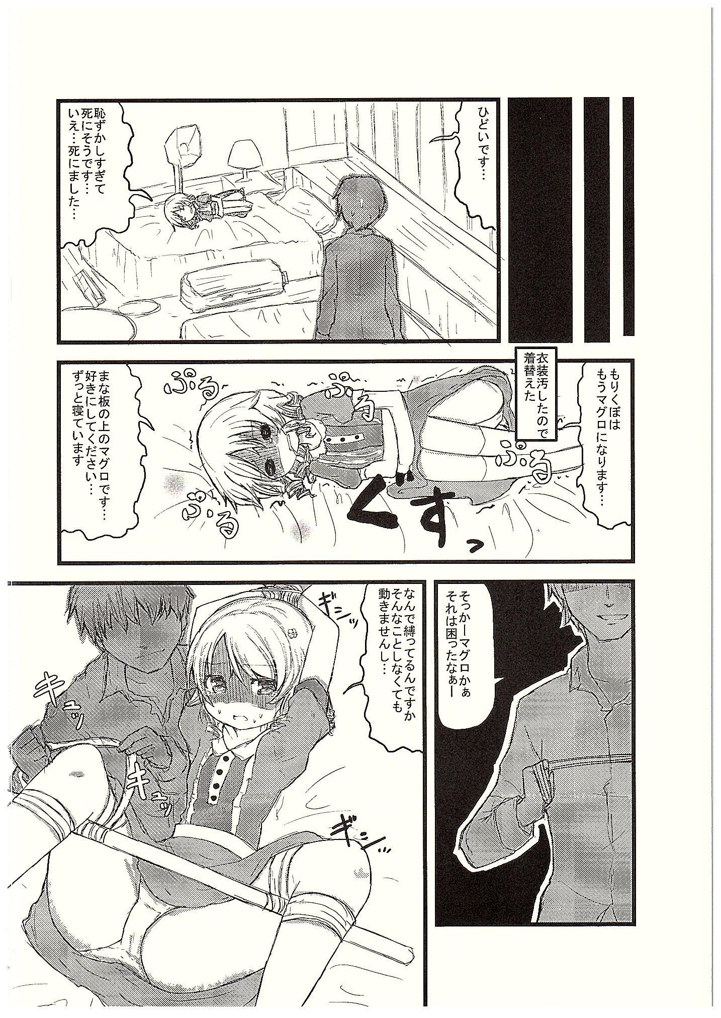 Teens Morikubo no Karada ni Sonna Kachi wa nai to Omoundesukedo - The idolmaster Gay Tattoos - Page 9