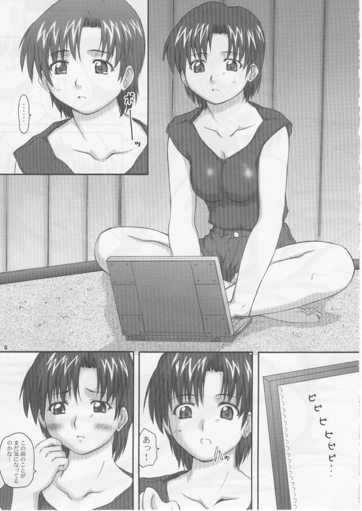 Lesbian Porn 2STROKE Mach - Neon genesis evangelion Rubdown - Page 4