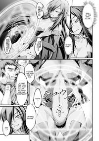 KuroinuTHE COMIC Chapters 1-7 5