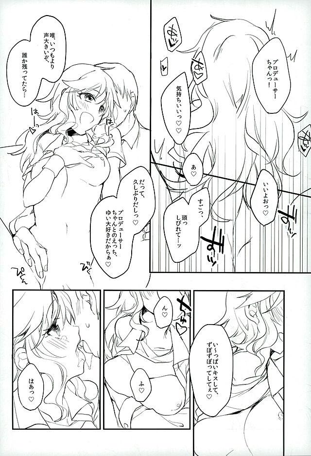 Cuck Flavor of kiss - The idolmaster Teen Porn - Page 11