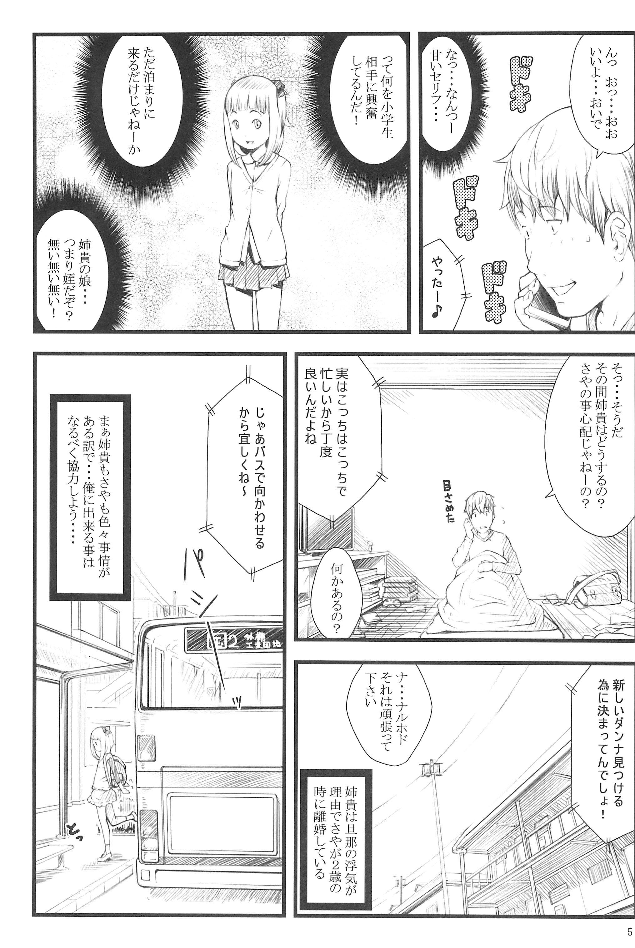 Hugecock Otomari Saya-chan Emo Gay - Page 7