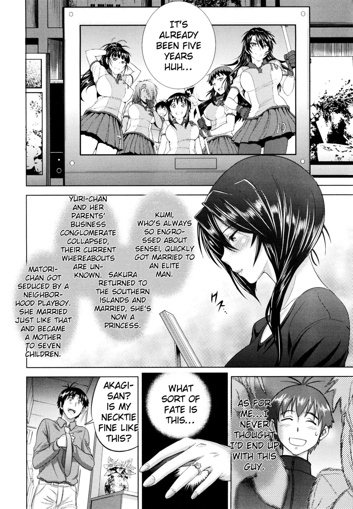 Gay Uncut Anekomori Sexy Sluts - Page 9