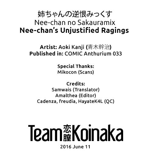 [Aoki Kanji] Nee-chan no Sakauramix | Nee-chan's Unjustified Ragings (COMIC Anthurium 033 2016-01) [English] [Team Koinaka] 20