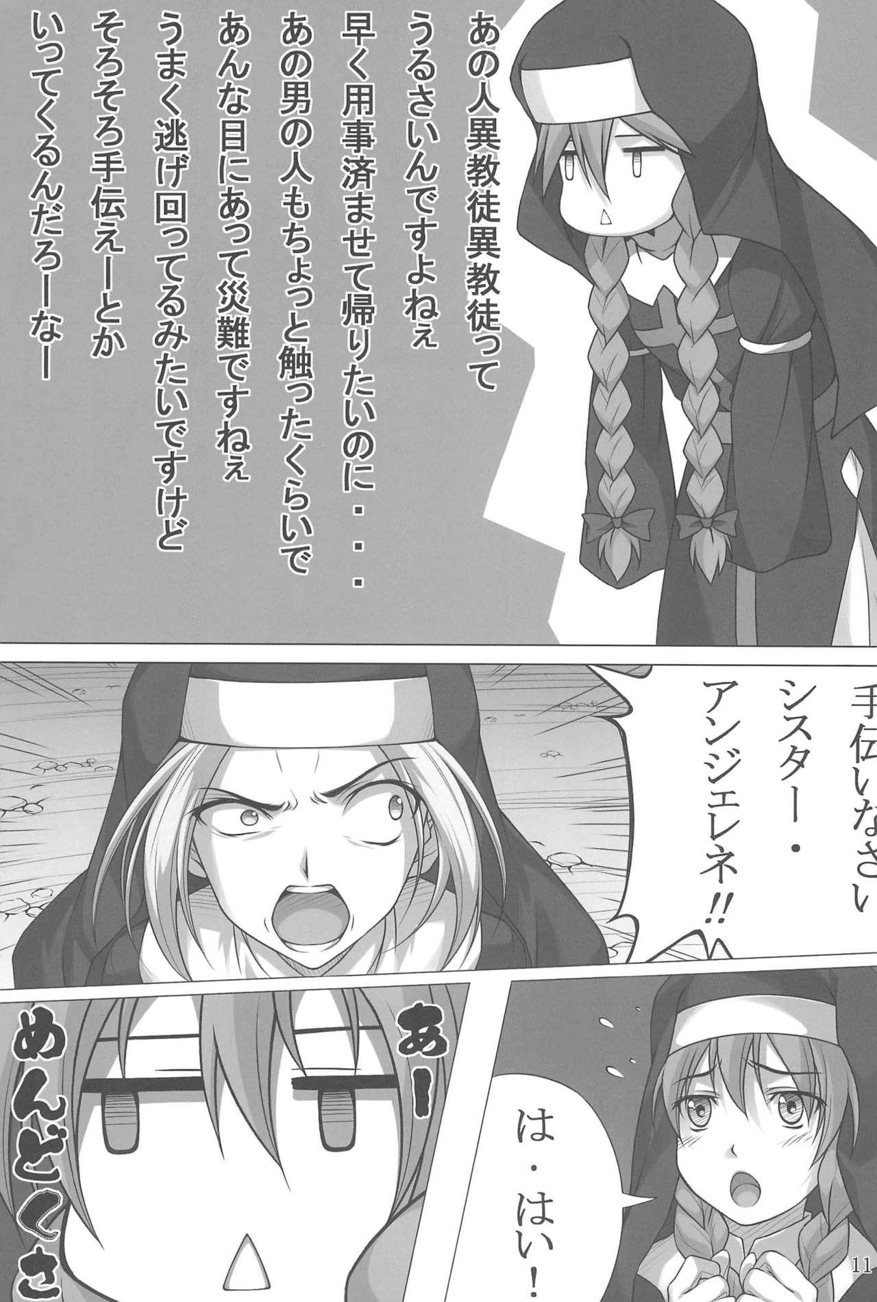 Humiliation Flag Breaker! - Toaru majutsu no index Bang - Page 11