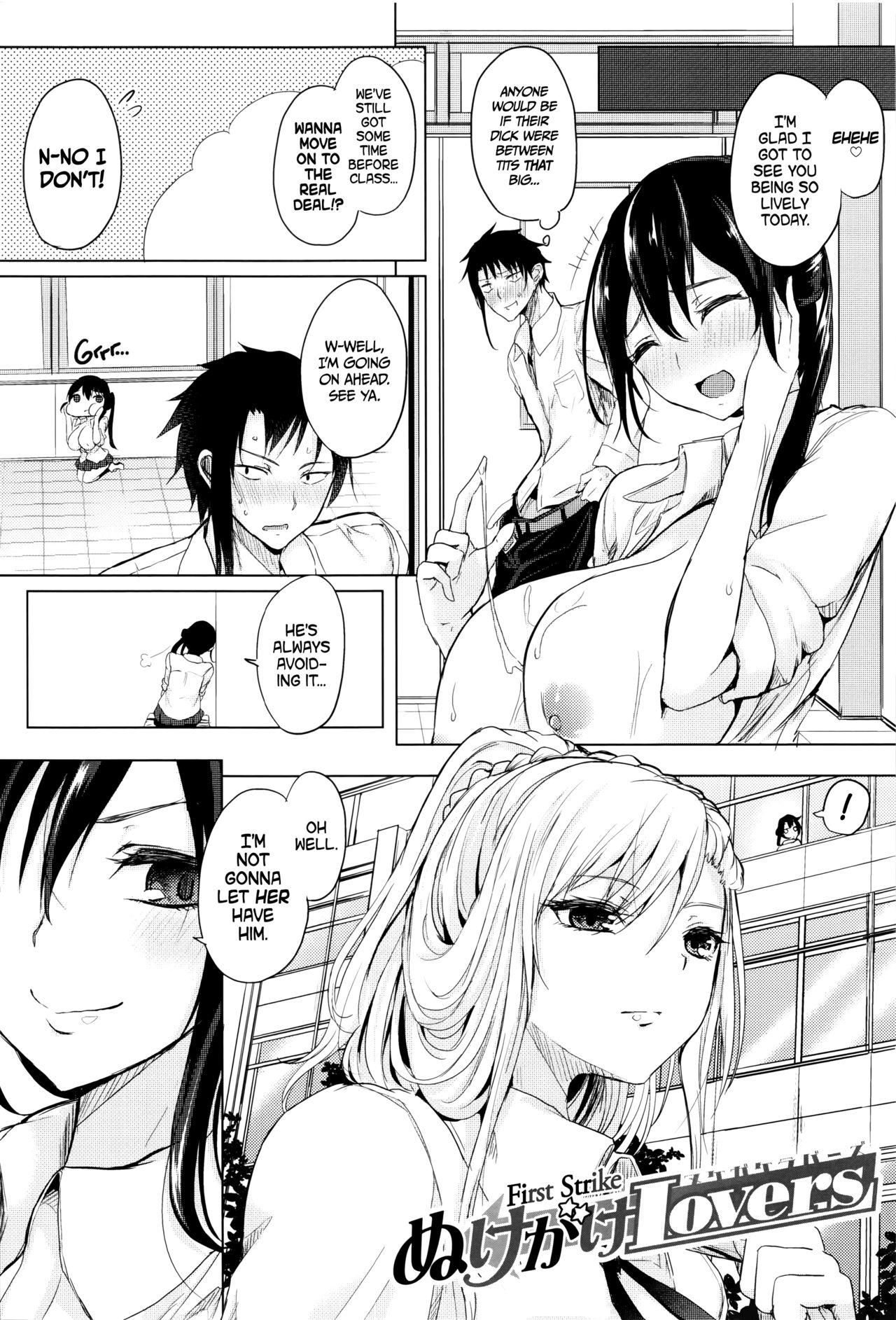 Oral Sex [Kurokawa Otogi] Fumajimeni Uraraka -Insincere Serenity- Ch. 1-3 [English] =TLL + CW= Amateurs Gone - Page 10