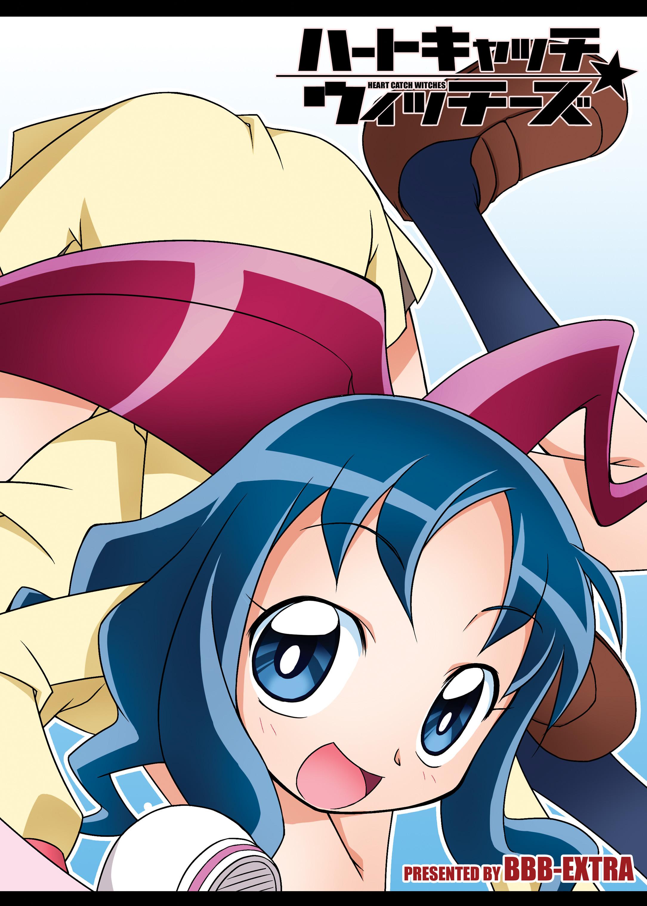 Pene Heart Catch Witches - Ojamajo doremi Heartcatch precure Girl Get Fuck - Page 32
