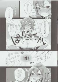 Inariya-san Chino Omake Bon Hacka Doll Fuyu 4