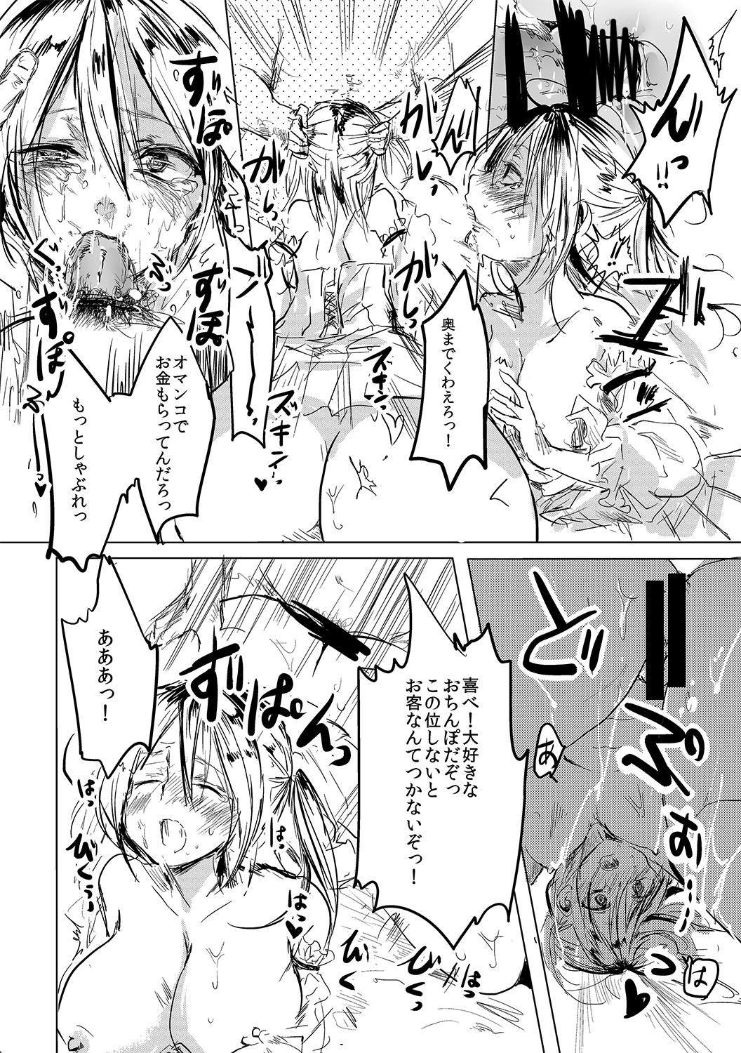 Hidden Cam Onna wa Raku de Iiyona! Fodendo - Page 10