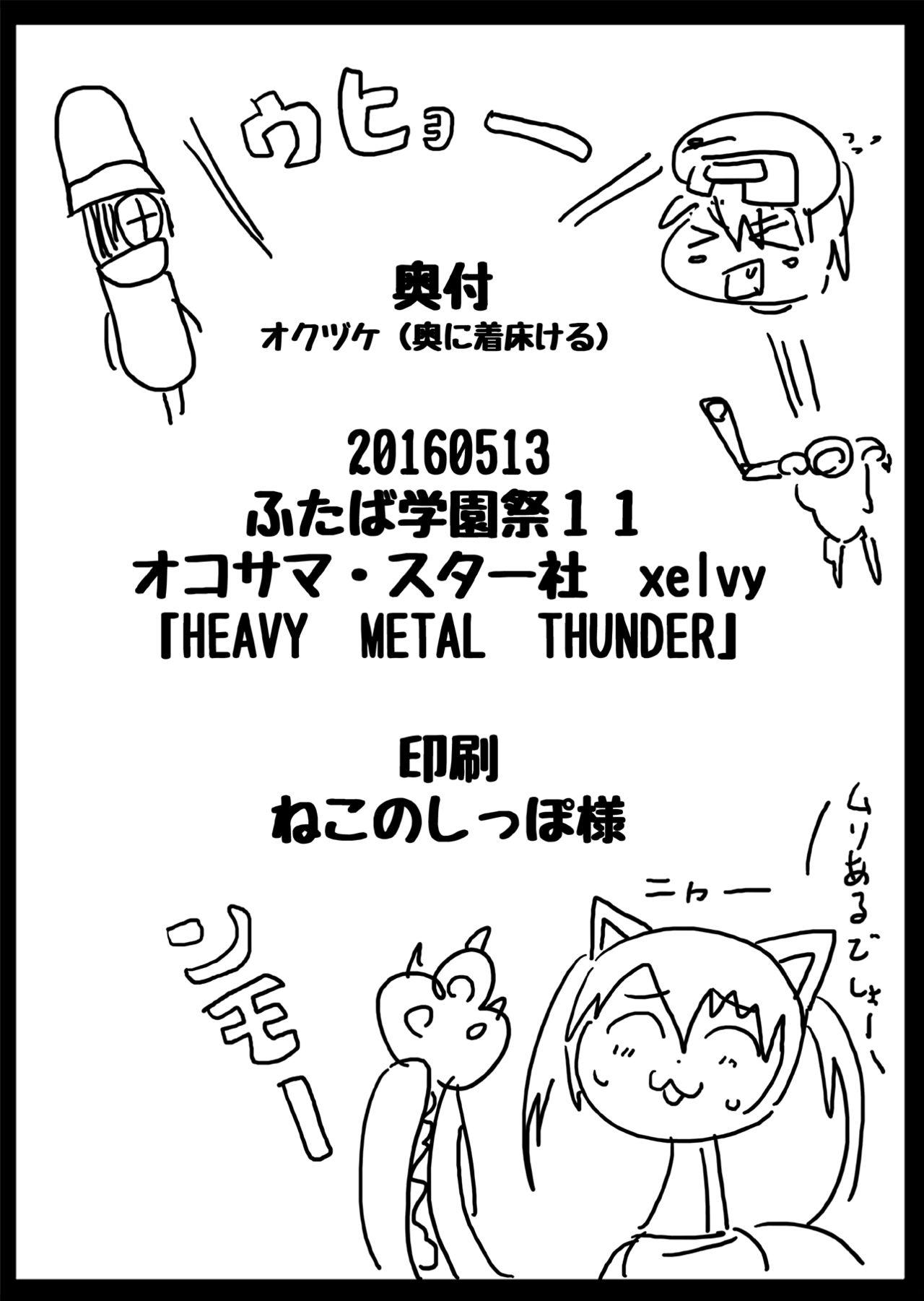 Heavy Metal Thunder 28