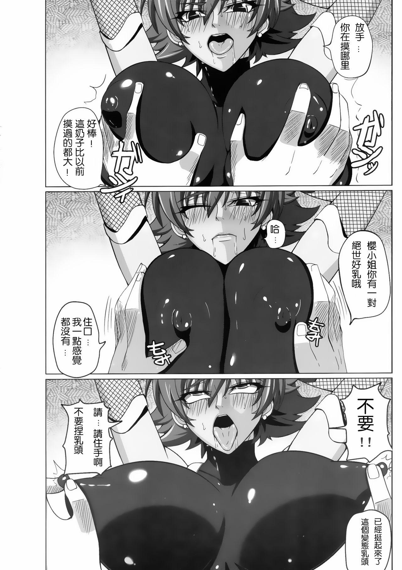 Cumfacial Yami ni Otsu Kunoichi-tachi Second - Taimanin asagi Gay Medical - Page 10
