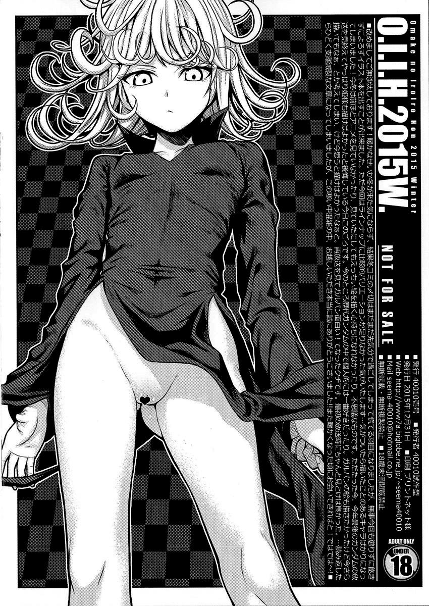 Siririca O.I.I.H.2015W. - Fate kaleid liner prisma illya Dagashi kashi One punch man Shirobako Tites - Page 8