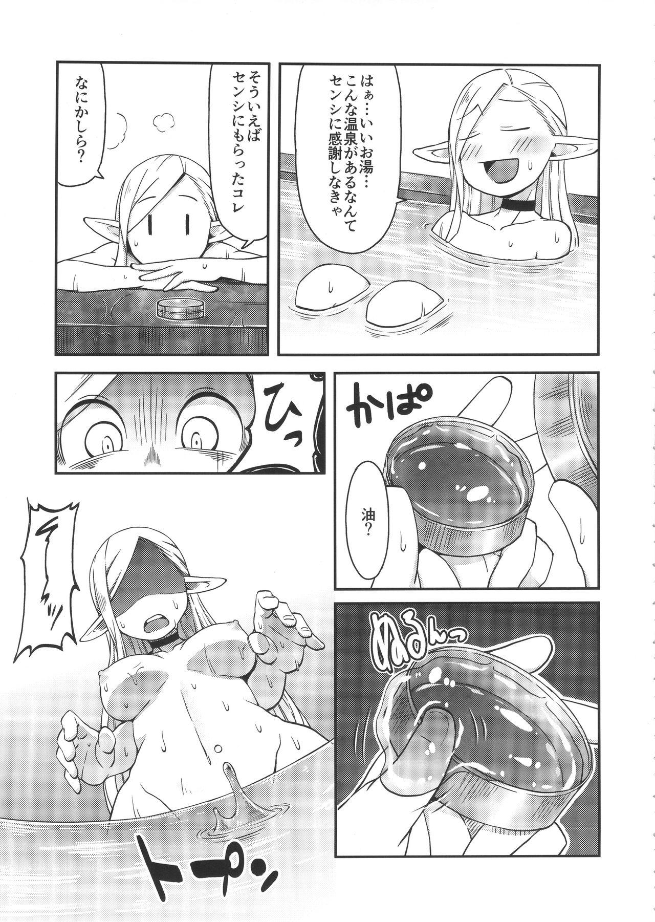 Best Blowjob Ever Dungeon Cooking - Dungeon meshi Forwomen - Page 8