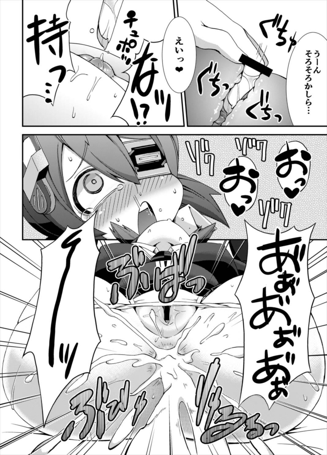Gay College Tenketsu Nerawareta Tenryuu-chan no Oshiri - Kantai collection Monster - Page 11