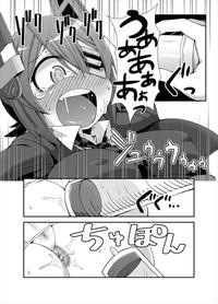 Tenketsu Nerawareta Tenryuu-chan no Oshiri 6