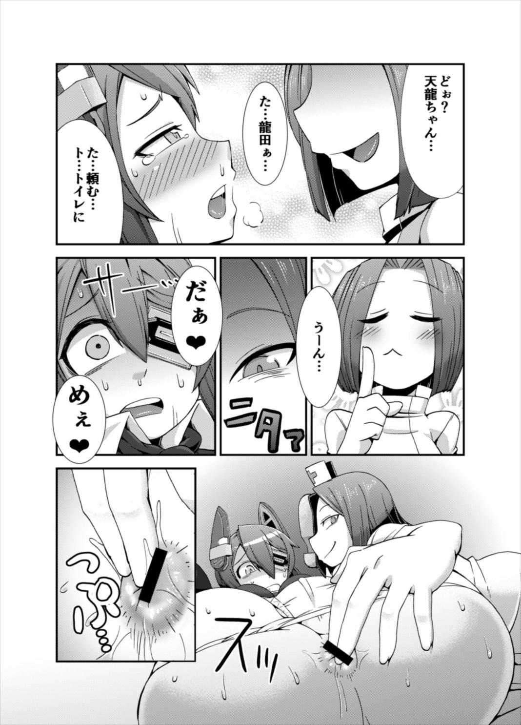 Stockings Tenketsu Nerawareta Tenryuu-chan no Oshiri - Kantai collection Trio - Page 9