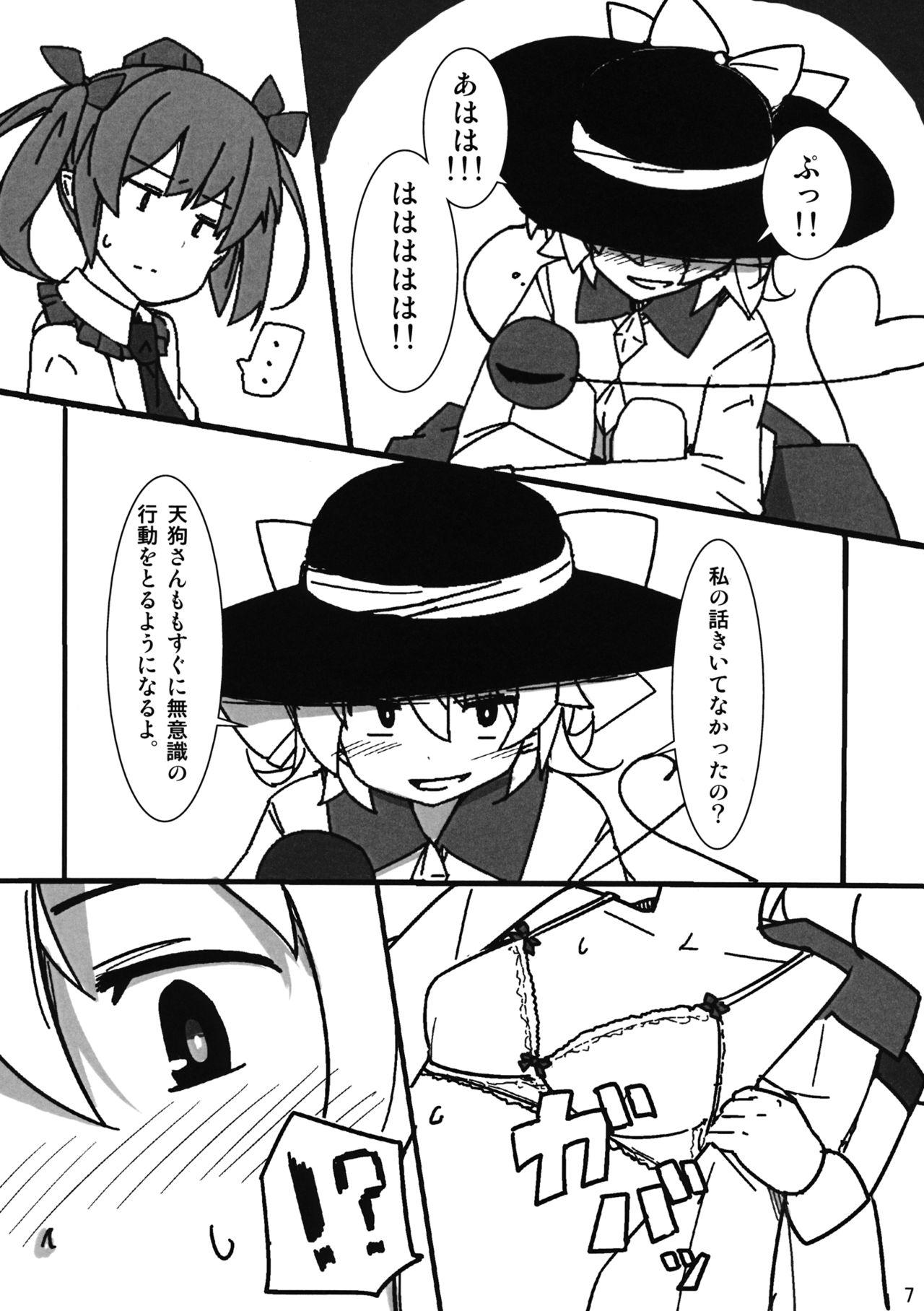 Pickup Onanie Princess Hatate Shou - Touhou project Scissoring - Page 6