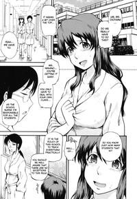 Seikyouiku no Tadashii Arikata | The Right Way to Teach Sex Ed. 0